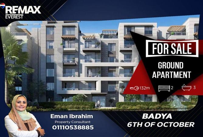 67731094 - الصورة الرئيسية للعقار