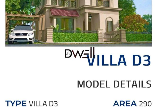 8681284 - صورة العقار 2