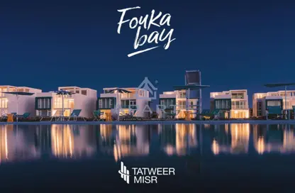 شاليه - 2 غرف نوم - 3 حمامات للبيع في فوكا باي - قسم مرسي مطروح - الساحل الشمالي