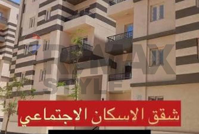 101481090 - صورة العقار 3