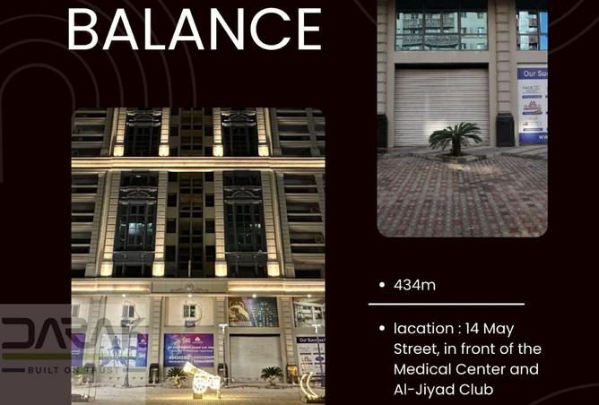 8521945 - صورة العقار 2