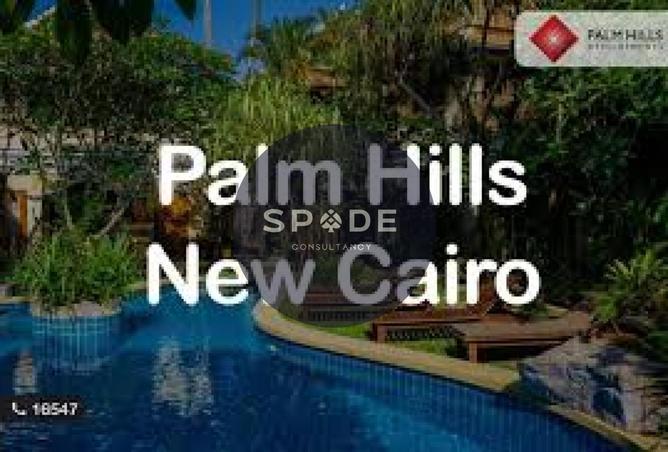 65661610 - الصورة الرئيسية للعقار