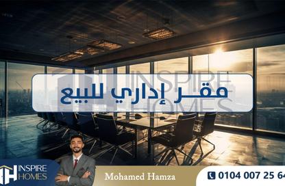 Office Space - 6 Bedrooms - 2 Bathrooms for sale in Moharam Bek - Hay Wasat - Alexandria