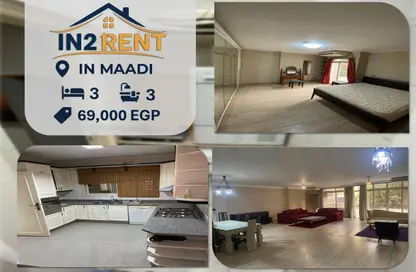 Apartment - 3 Bedrooms - 3 Bathrooms for rent in Sarayat Al Maadi - Hay El Maadi - Cairo