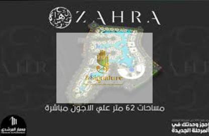 شاليه - 1 حمام للبيع في زهرة - سيدي عبد الرحمن - الساحل الشمالي
