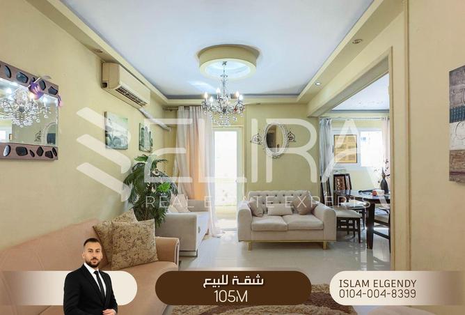 76239701 - صورة العقار 2