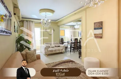 Apartment - 2 Bedrooms - 1 Bathroom for sale in Mostafa Abou Heif St. - Saba Basha - Hay Sharq - Alexandria