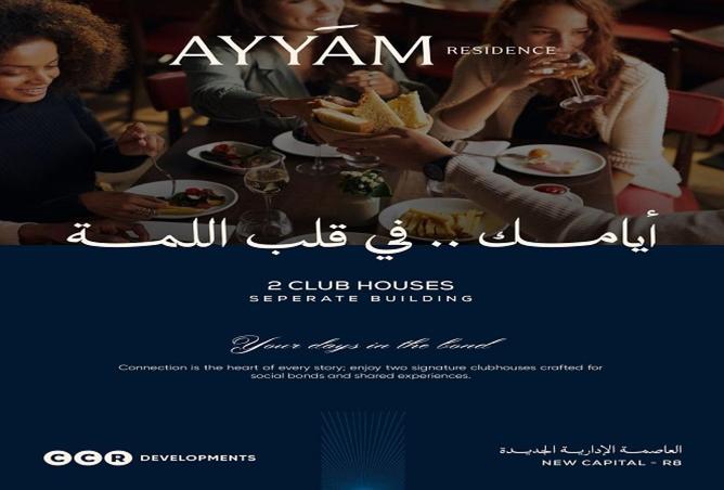 67995811 - صورة العقار 2