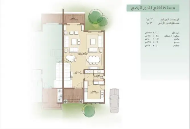 59234683 - صورة العقار 3