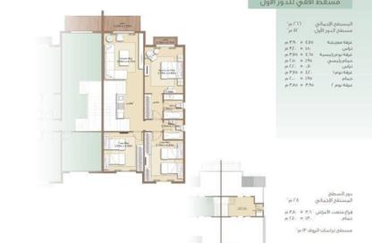 Twin House - 4 Bedrooms - 4 Bathrooms for sale in Privado - Madinaty - Cairo