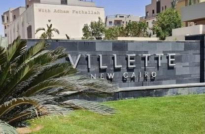 Apartment - 2 - 2 for sale in Villette - 5th Settlement Compounds - The 5th Settlement - New Cairo City - Cairo