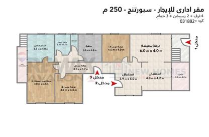 مساحات مكتبية - استوديو - 3 للايجار في سبورتنج - حي شرق - الاسكندرية