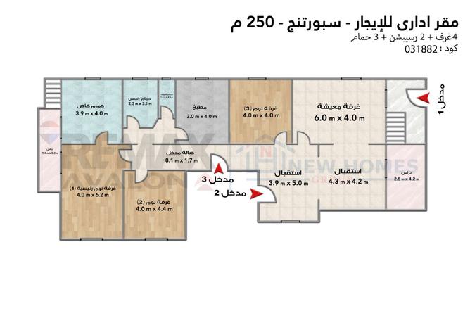 105745104 - صورة العقار 2