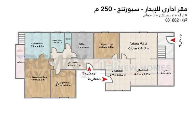 105745104 - صورة العقار 2