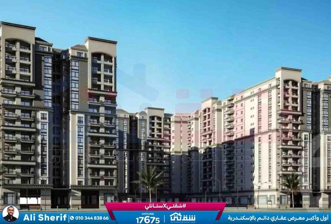 70357143 - صورة العقار 2