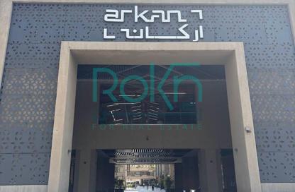 Office Space - Studio - 2 for sale in Arkan Plaza - 26th of July Corridor - Sheikh Zayed City - Giza