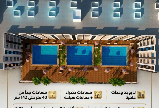 61441943 - الصورة الرئيسية للعقار