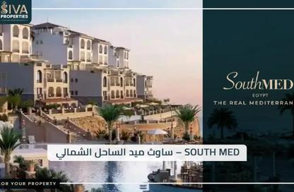 شاليه - 2 غرف نوم - 1 حمام للبيع في ساوث ميد - قسم الضبعة - الساحل الشمالي