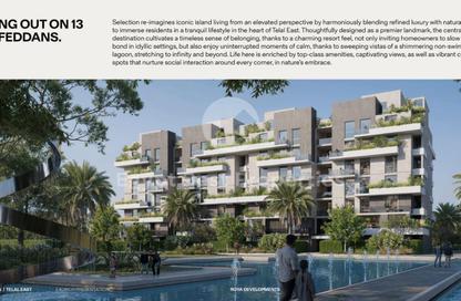 Apartment - 3 - 3 for sale in Telal East - 5th Settlement Compounds - The 5th Settlement - New Cairo City - Cairo
