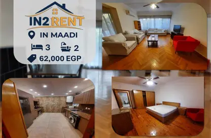 Apartment - 3 Bedrooms - 2 Bathrooms for rent in Degla Square - Degla - Hay El Maadi - Cairo