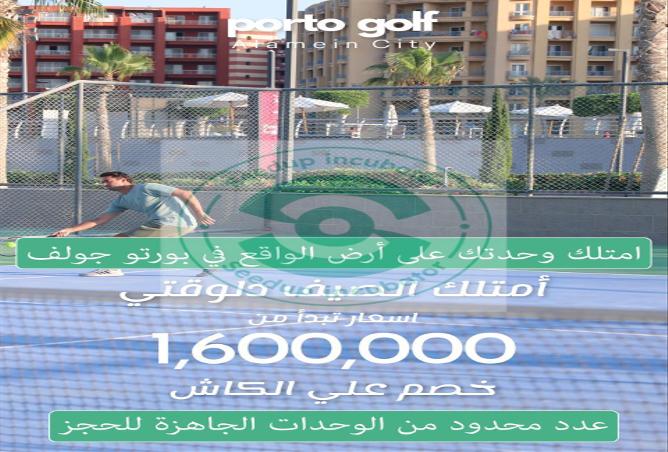 65166685 - صورة العقار 3