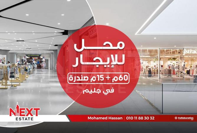 53727270 - الصورة الرئيسية للعقار