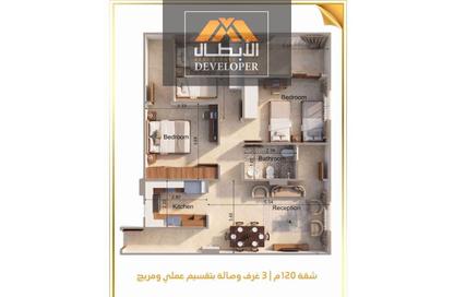 Apartment - 3 Bedrooms - 1 Bathroom for sale in El Hegaz Gate Abtal - El Hegaz District - Hurghada - Red Sea