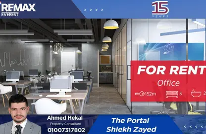 Office Space - 3 Bedrooms - 2 Bathrooms for rent in The portal - Beverly Hills - Sheikh Zayed Compounds - Sheikh Zayed City - Giza