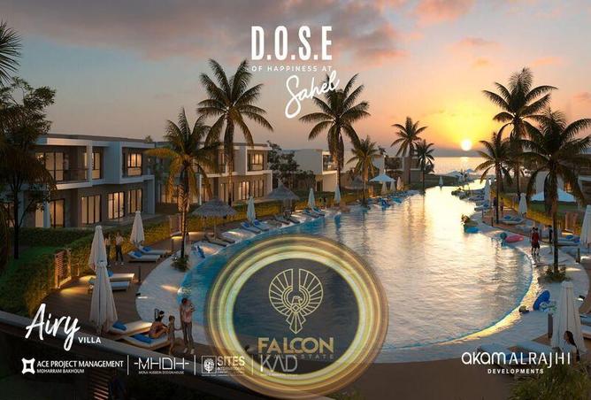 68519817 - صورة العقار 2