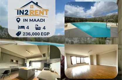 سطح - 4 غرف نوم - 4 حمامات للايجار في سرايات المعادي - حي المعادي - القاهرة