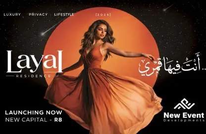 شقة - 2 غرف نوم - 2 حمامات للبيع في قماري - R8 - العاصمة الإدارية الجديدة - القاهرة