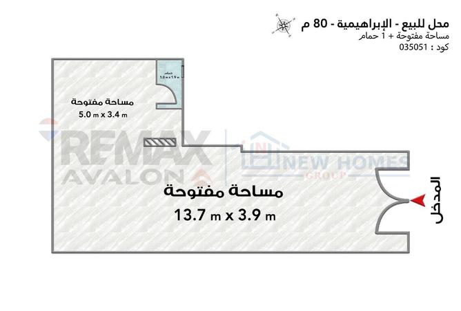 8678344 - صورة العقار 2