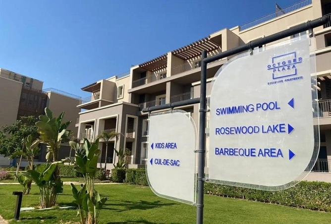 63383356 - صورة العقار 3