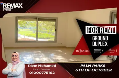 Apartment - 3 Bedrooms - 3 Bathrooms for rent in Palm Parks   Palm Hills - South Dahshur Link - 6 October City - Giza