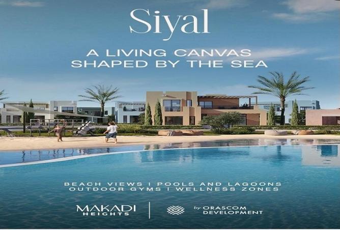 8674552 - الصورة الرئيسية للعقار