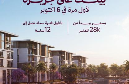 شقة - 3 غرف نوم - 2 حمامات للبيع في مجمع تسلا السكني - طريق الواحات - مدينة 6 أكتوبر - الجيزة
