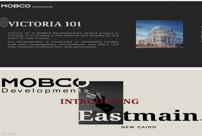 67727782 - صورة العقار 2