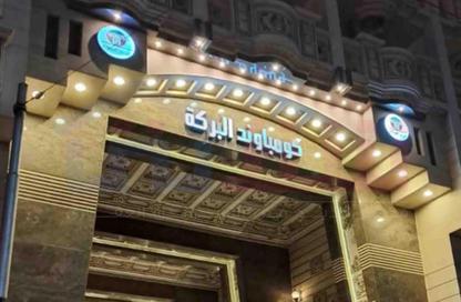 Apartment - 3 Bedrooms - 2 Bathrooms for sale in Waboor Elmayah - Hay Wasat - Alexandria
