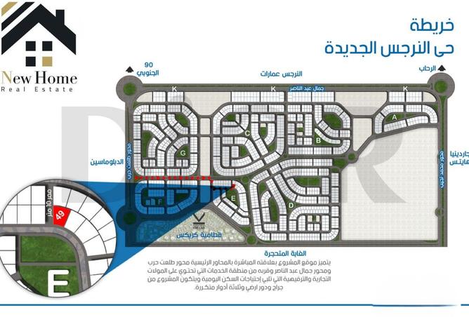 8611904 - صورة العقار 3