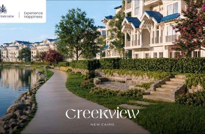Apartment - 1 Bedroom - 1 Bathroom for sale in Mountain View Hyde Park - 5th Settlement Compounds - The 5th Settlement - New Cairo City - Cairo