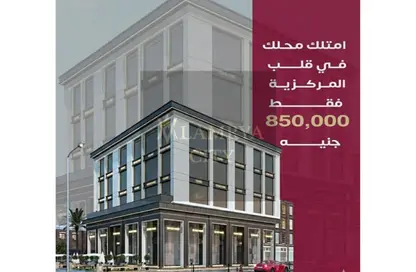 مساحات مكتبية - 1 حمام للبيع في مجاورة 32 - المنطقة ٦ - دمياط الجديدة - دمياط