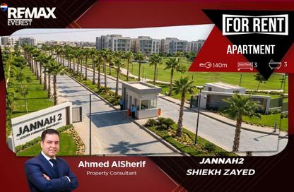 Apartment - 3 Bedrooms - 3 Bathrooms for rent in Janna 2 - Sheikh Zayed Compounds - Sheikh Zayed City - Giza