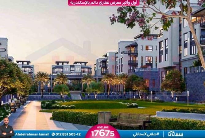 8530884 - الصورة الرئيسية للعقار