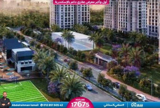 8530884 - صورة العقار 2