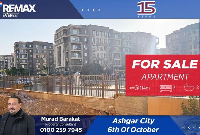 68791182 - الصورة الرئيسية للعقار