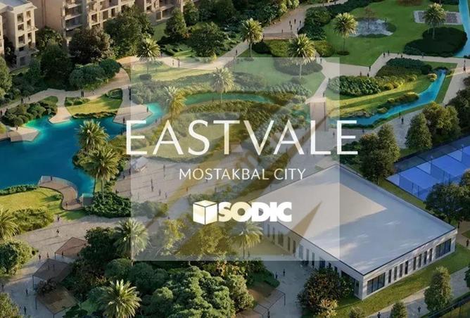 8660729 - الصورة الرئيسية للعقار