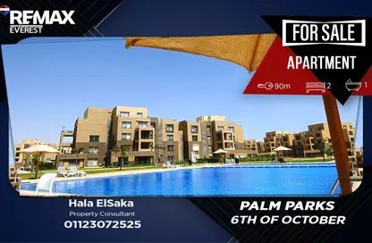 شقة - 2 غرف نوم - 1 حمام للبيع في باديه بالم هيلز - كمبوندات 6 أكتوبر - مدينة 6 أكتوبر - الجيزة