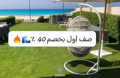 Chalet - 2 Bedrooms - 1 Bathroom for sale in Dose - Qesm Ad Dabaah - North Coast Chalet - 2 Bedrooms - 1 Bathroom for sale in Dose - Qesm Ad Dabaah - North Coast