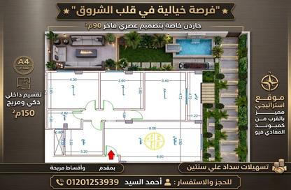 شقة - 3 - 1 للبيع في المجاورة الرابعة - المنطقة الخامسة - مدينة الشروق - القاهرة شقة - 3 - 1 للبيع في المجاورة الرابعة - المنطقة الخامسة - مدينة الشروق - القاهرة
