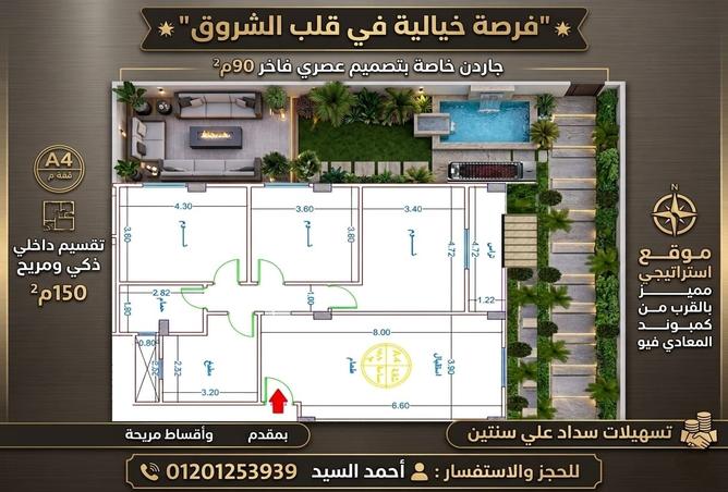 109350353 - صورة العقار 2